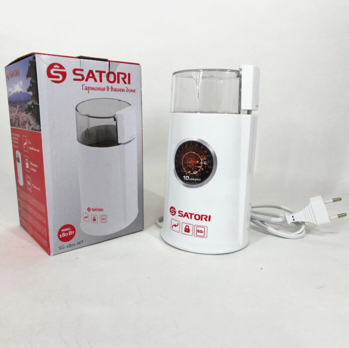 Кафемолка електрична Satori SG-1801-WT, кавомолка електрична домашня, портативна. Колір: білий -