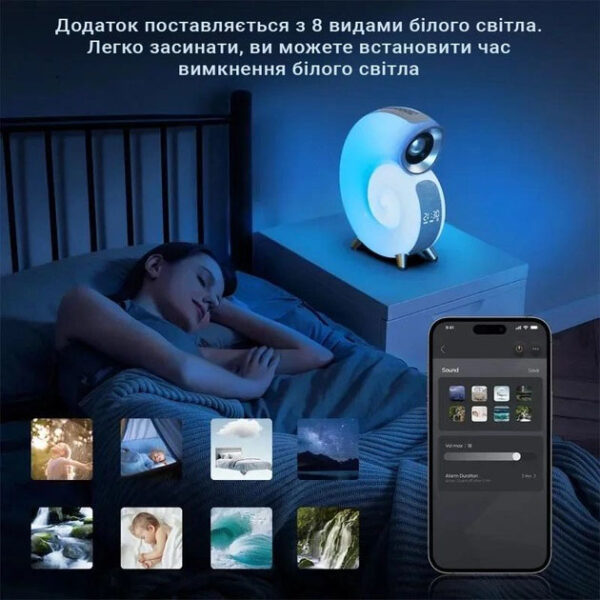 Нічник INSPIRE N70 APP 6W 2000 mAh -