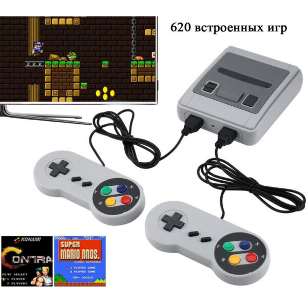 Ретро игровая консоль приставка 620 игр Game Box Dendy Super с 2 джойстиками, первая игровая приставка -