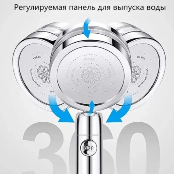 Душова турболейка високого тиску, водозберігаюча насадка для душу з вентилятором з унікальним малюнком води. Колір: золотий -