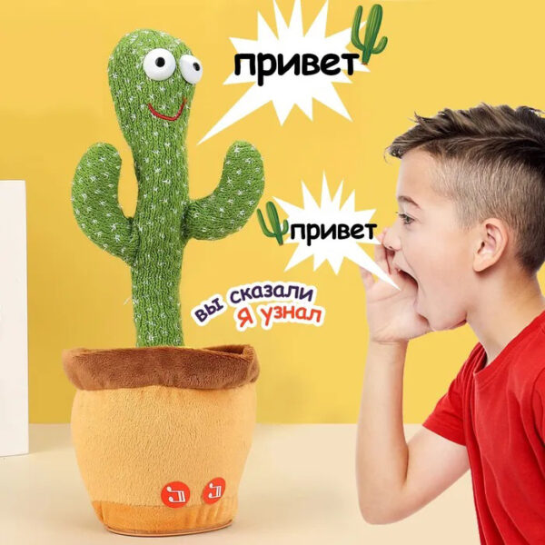 Танцюючий кактус співаючий 120 пісень з підсвічуванням Dancing Cactus TikTok іграшка Повторюшка кактус -