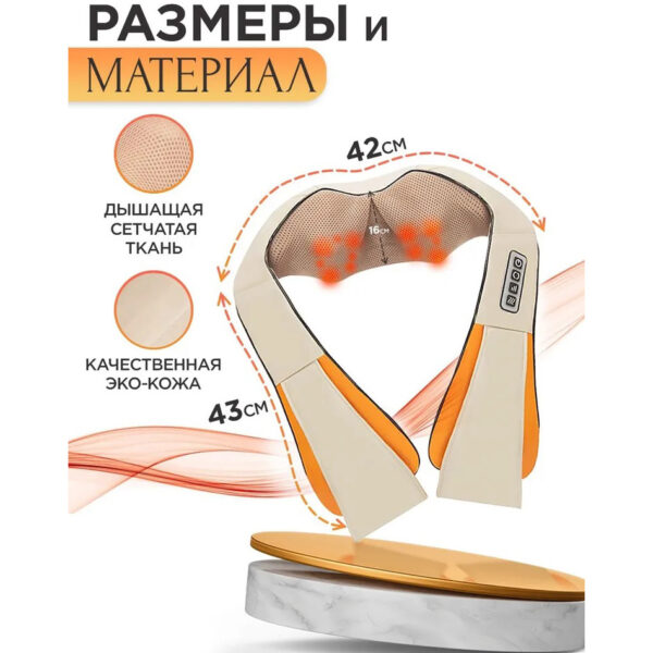 Електричний масажер роликовий з інфрачервоним випромінюванням Massager of Neck Kneading -