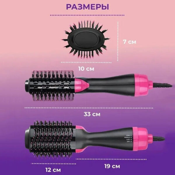 Фен Щетка расчёска 3в1 One step Hair Dryer 1000 Вт 3 режима выпрямитель для укладки волос стайлер с функцией ионизации -