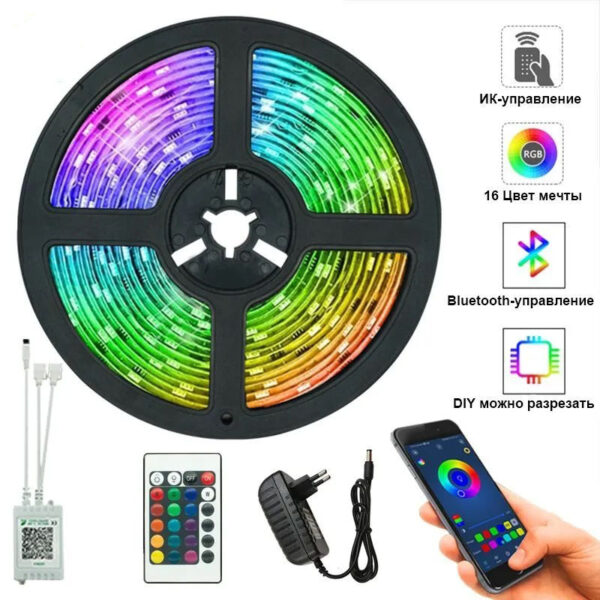 Світлодіодна стрічка SMD 5050 RGB LED 5 м IP65 з bluetooth контролем. підключення 220V -