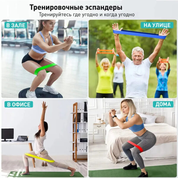 Гумка для фітнесу Fit Simplify GO DO 5 шт, спортивна гумка для тренувань, гума для тренувань -