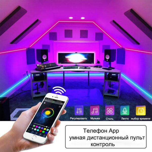 Світлодіодна стрічка SMD 5050 RGB LED 5 м IP65 з bluetooth контролем. підключення 220V -