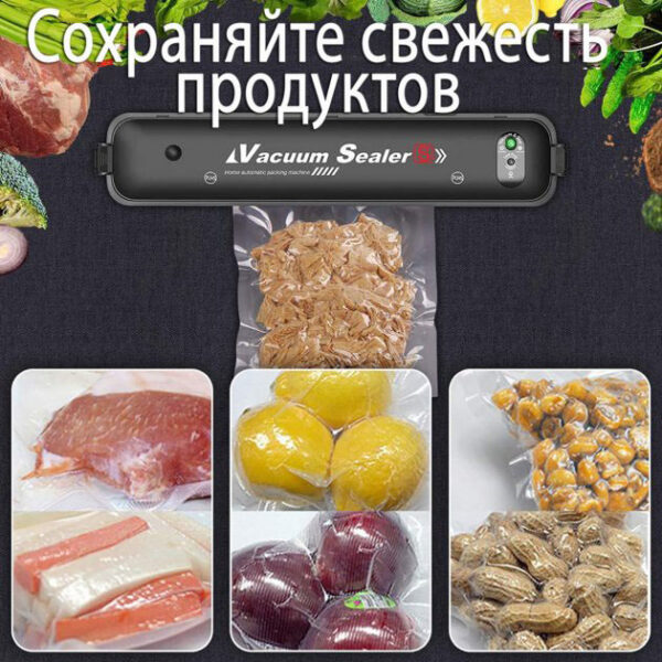 Вакуумный упаковщик VACUUM SEALER LP-11 (S+) новая модель две кнопки. Цвет: белый -