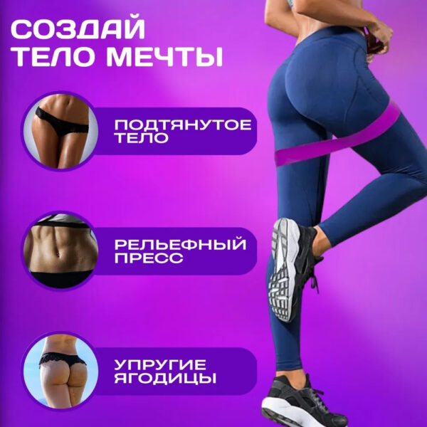 Гумка для фітнесу Fit Simplify GO DO 5 шт, спортивна гумка для тренувань, гума для тренувань -