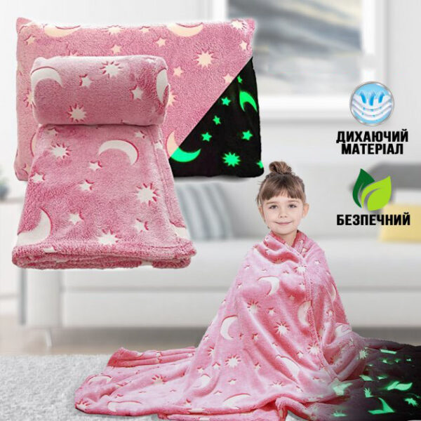 Плед, що світиться в темряві, плюшеве покривало Blanket kids Magic Star 150х100 см флісова ковдра. Колір: рожевий -