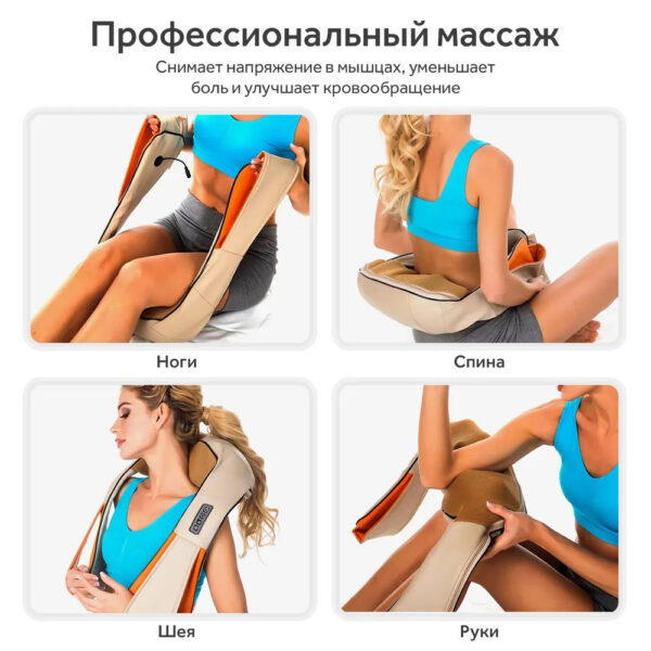 Електричний масажер роликовий з інфрачервоним випромінюванням Massager of Neck Kneading -