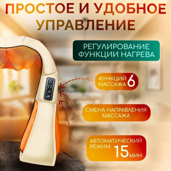 Електричний масажер роликовий з інфрачервоним випромінюванням Massager of Neck Kneading -