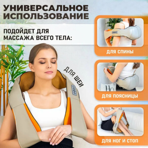 Електричний масажер роликовий з інфрачервоним випромінюванням Massager of Neck Kneading -