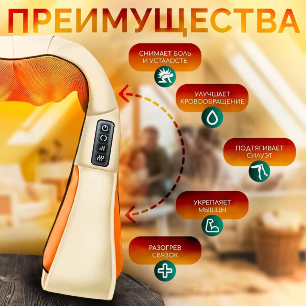 Електричний масажер роликовий з інфрачервоним випромінюванням Massager of Neck Kneading -