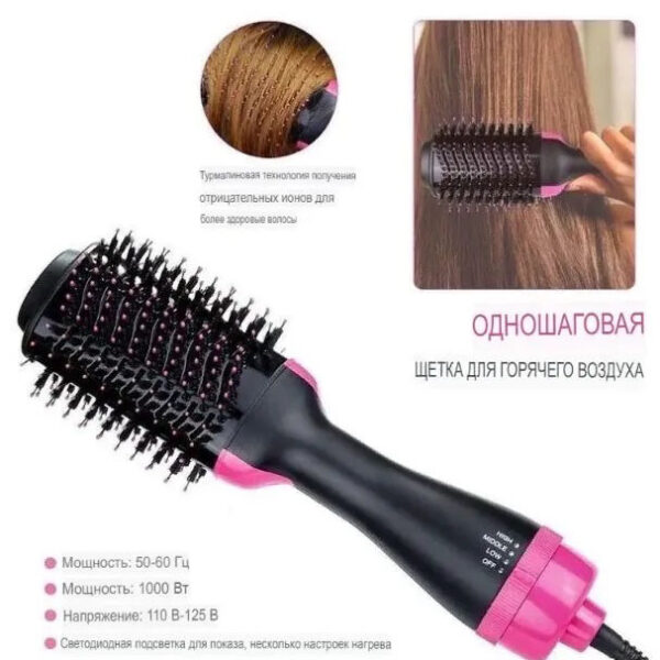 Фен Щетка расчёска 3в1 One step Hair Dryer 1000 Вт 3 режима выпрямитель для укладки волос стайлер с функцией ионизации -