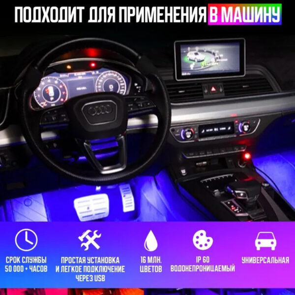 Світлодіодна стрічка SMD 5050 RGB LED 5 м IP65 з bluetooth контролем. підключення 220V -