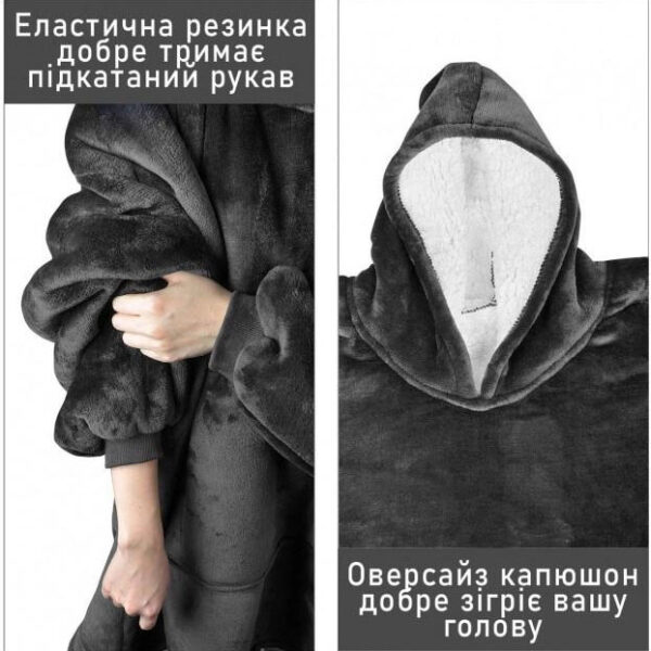 Толстовка-плед з капюшоном і рукавами Huggle Hoodie оверсайз, сірий колір - Толстовка